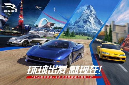 巅峰极速最新爆料新车是啥,揭秘全新神秘车型震撼来袭！